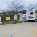 웅포대교 건강 찜질방 이미지