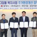 희망지업사 프레시안