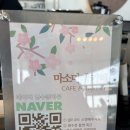 거제블루스카이 | 거제도 필수코스 가볼만한곳 오션뷰 베이커리카페 추천 마소마레