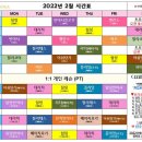 요가-2 이미지