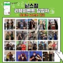 오류동헬스 남스짐 오류점 가격 후기