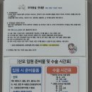 울진의료원자판기 | 서울성모병원 박인양 교수님 제왕절개 Tip과 출산 후기 feat. 1인실과 5인실 비교