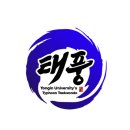 금오태풍태권도장 이미지