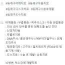 봄날재활의학과 이미지