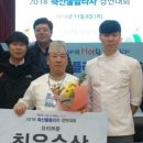 축산물프라자 이미지