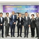 포스산업 이미지