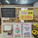 한식뷔페안다미 | 구미산동맛집 6천원 가성비 굿 한식뷔페안다미