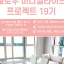 미니멀상점