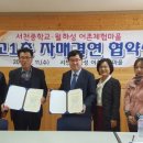 월하성어촌체험마을 이미지