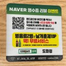 순천 오리고기 현지인 맛집 도화정 로스불고기 후기