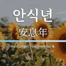 ﻿선교사와 안식년 문제 이미지