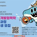 경상국립대학교 행정대학원 이미지