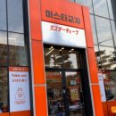 요기당 | 신당동 이자카야 추천 | 2차 술집 미스터교자