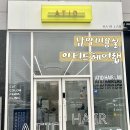 아티드랩 네이버블로그