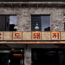 남도상차림 이미지