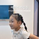 바른몸자연치유 | 어린이 비립종 자연 치유 될까? 7개나 번진 아이 피부과 제거 후기와 관리 팁