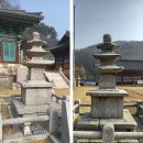 태학산녹색마을 | 如一同行 쉰번째 - 천안 1