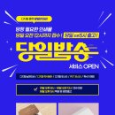전일인쇄소