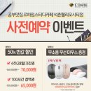 르하임스터디카페석촌 이미지
