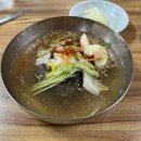유가칡냉면