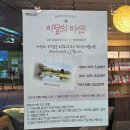 행복골프훈련소 잠실점 | 행복골프훈련소 잠실점 소개