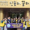 선광학교 이미지