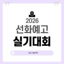 리솜아트미술학원
