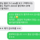 죽쑤어개준다