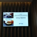 한국디지털컨버전스협회 이미지