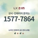 신일창호유리 이미지