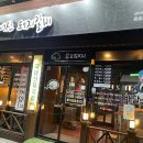 기영돈 이미지