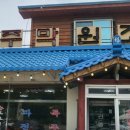 원조보리밥 이미지