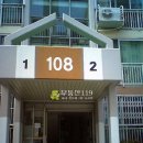 차성서로 이미지