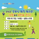 굿모닝모바일 - 합천군 옥산로 67 | 굿모닝모바일