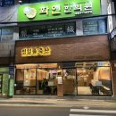 진명축산 이미지