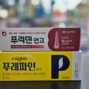 복음사랑약국 이미지