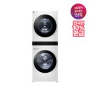 (주)대명솔루션 | LG 워시타워 W21WAM 세탁기건조기 후기와 경험으로 본 최고의 세탁 솔루션