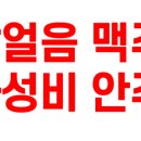 연세에스병원 이미지