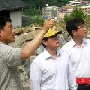 다선콘도 이미지