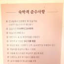 한옥체험관 이미지