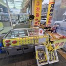 돌고래시장 | 주문진수산시장맛집 강릉건어물시장 돌고래건어물에서 쥐포 구매한 후기