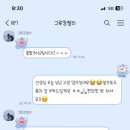 그루밍젤리 이미지