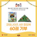 코딩크래프트