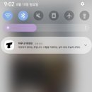 백현중학교 | 토단정｜8월 정기토익 시험 후기 with 토단정