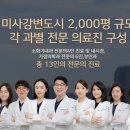위플러스내과의원 이미지