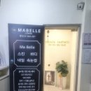 남포동브라질리언 아이앤와이뷰티 솔직후기
