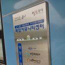 명장1동 주민센터 이미지