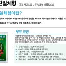 한국에스비식품(주) 이미지
