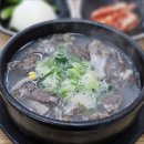 내조국국밥율촌점