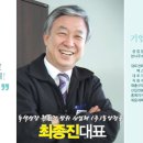 동양개발(주) 이미지